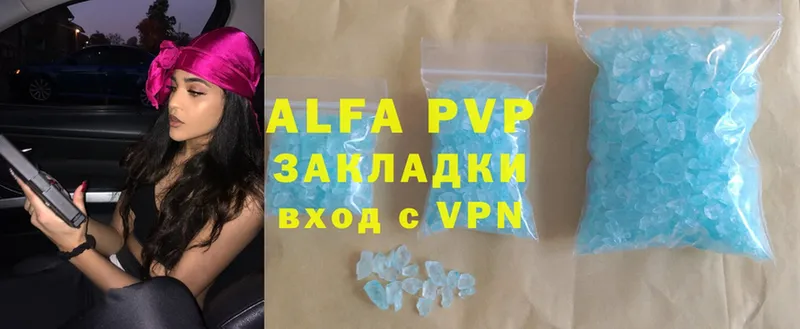 A-PVP мука  darknet официальный сайт  Кораблино 