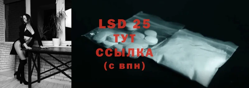 Лсд 25 экстази ecstasy  сколько стоит  Кораблино 