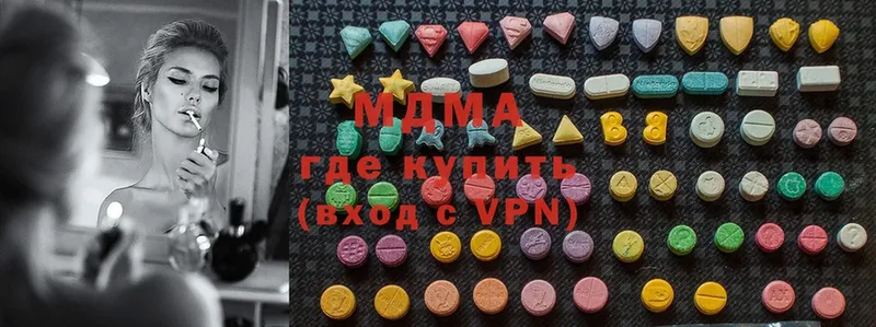 MDMA VHQ  OMG ТОР  Кораблино 